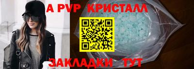 стаф Кохма