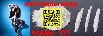 прущие крисы Красноармейск