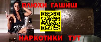 кокаин Котовск