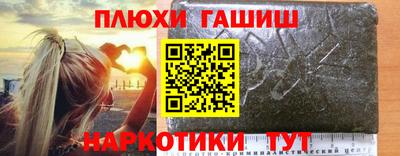 прущие крисы Красноармейск