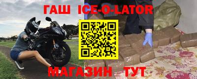 кокаин Котовск