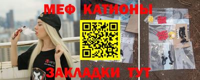 прущие крисы Красноармейск