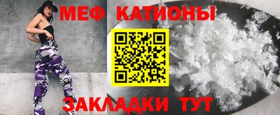 кокаин Котовск