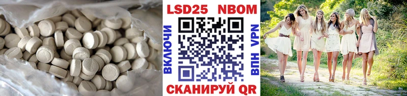Купить  Заинск  Лсд 25 экстази кислота 