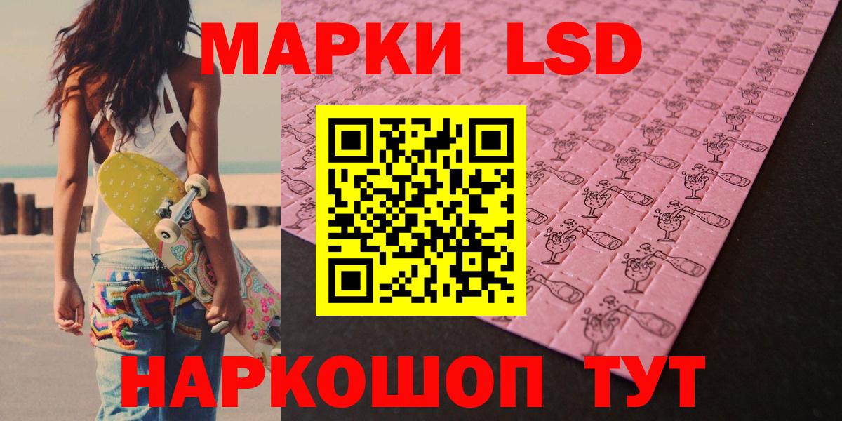 ЛСД экстази ecstasy  Вход с VPN  Лсд 25 экстази  Заинск 