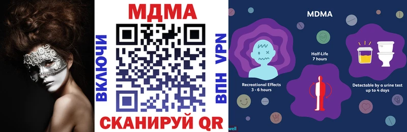 МДМА crystal  Купить где  Заинск 