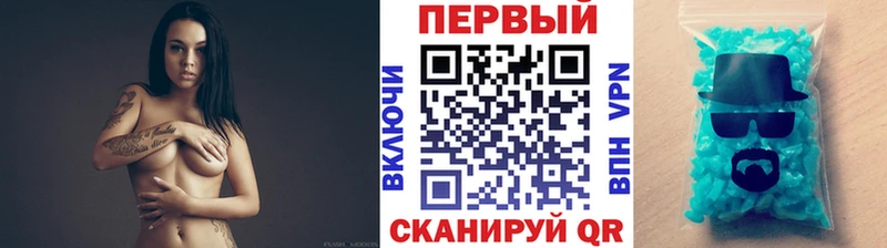 МЕТАМФЕТАМИН винт Купить закладки Заинск