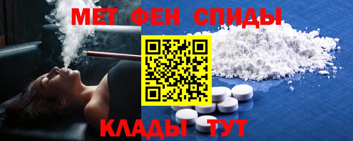 МЕТАМФЕТАМИН винт  МЕТАМФЕТАМИН винт  Заинск  Вход с VPN 