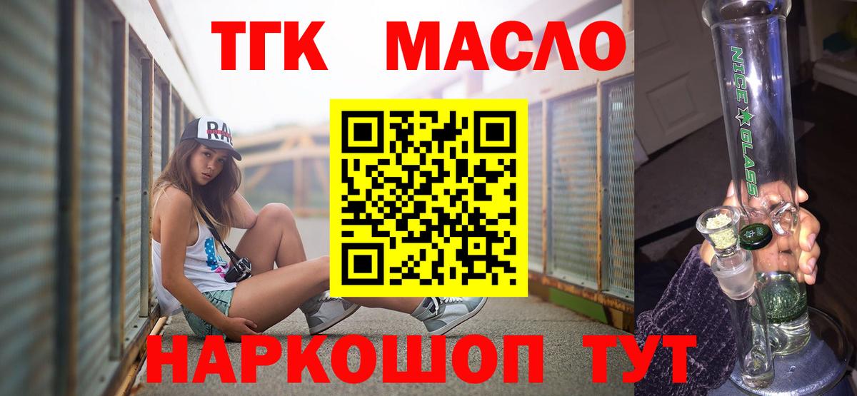 ТГК концентрат Заинск
