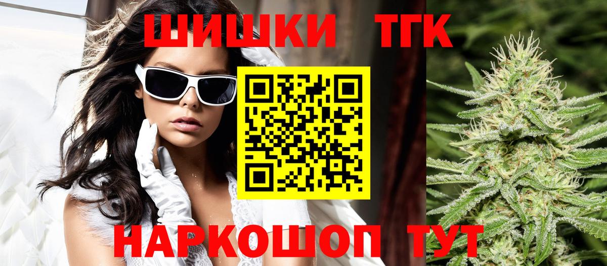 МАРИХУАНА тримм Заинск